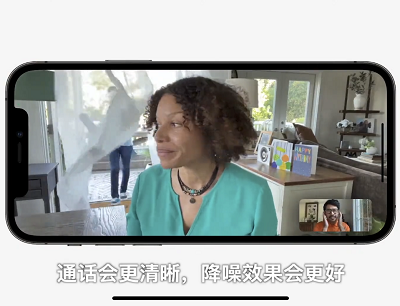 Face Time麦克风新模式