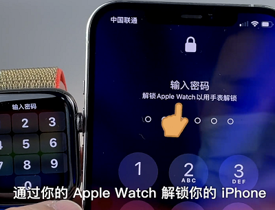 Apple Watch必须是设置了密码