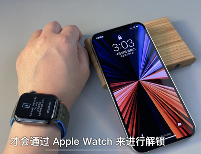 在近距离的情况下才可以用Apple Watch来进行解锁