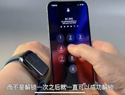 持续面容ID解锁才能使用Apple Watch解锁iPhone