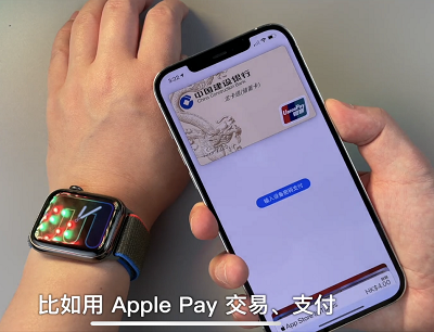 Apple Watch仅适用解锁iPhone
