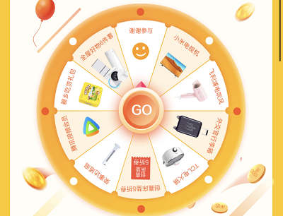 做任务抽电吹风/腾讯视频会员/小米电视机等