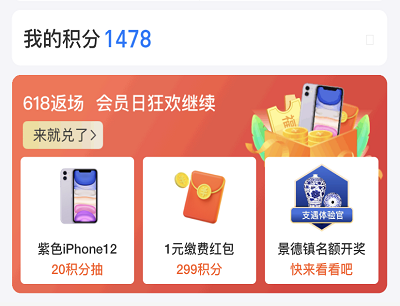 活动入口二维码