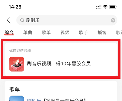 活动入口二维码
