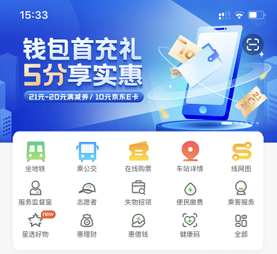 活动入口截图