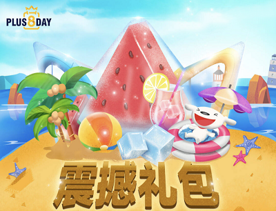 京东PLUS震撼礼包专属好券领3元生活缴费券