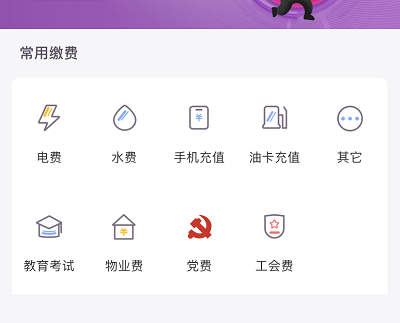 活动入口截图