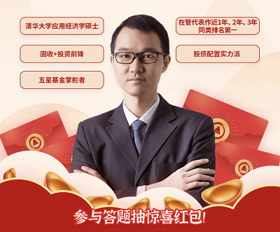 参与答题闯关抽奖随机微信现金红包
