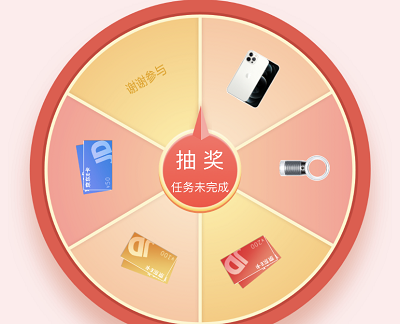 掌上生活APP招商信用卡绑卡用户抽奖京东E卡/戴森净化器/iphone12