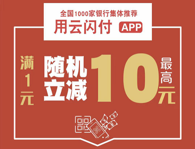 每周在7Eleven门店消费满3笔领取1张5元消费券