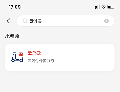 活动入口截图