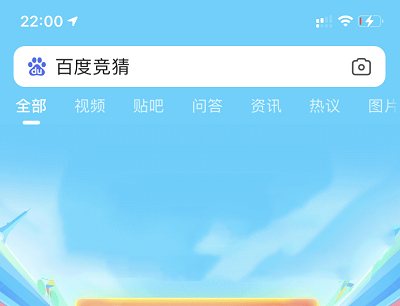 活动入口截图