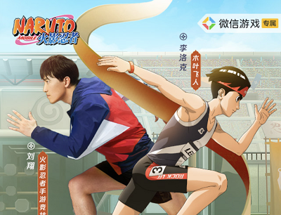 火影忍者手游每一秒爆发你的能量新用户升级领2-99元现金红包 火影忍者手游每一秒爆发你的能量新用户升级领2-99元现金红包