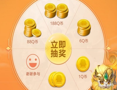 预约游戏抽2-188Q币