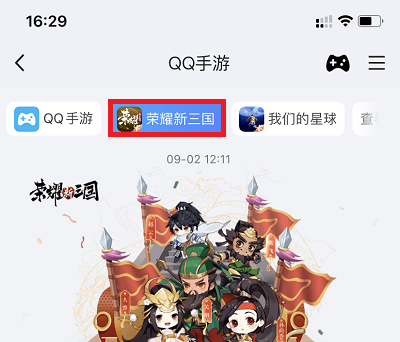 活动截图