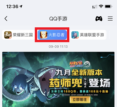 活动入口 活动入口