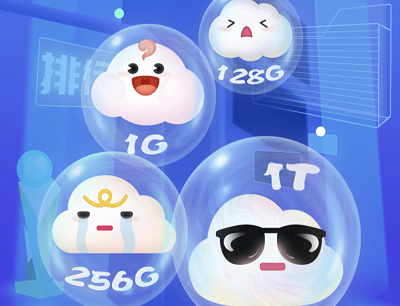 和彩云网盘APP合成大空间冲进排行榜领视频会员卡