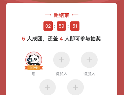 4个好友助力领5-10元肯德基专属优惠券