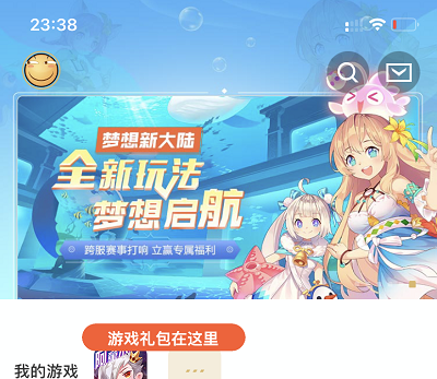 活动入口