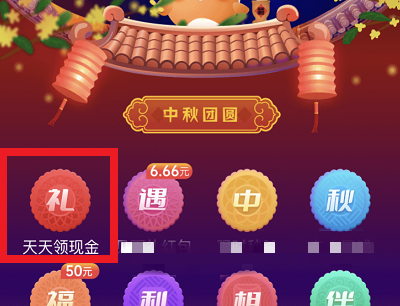 活动入口