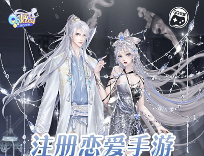 QQ炫舞手游你的专属礼盒新玩家领5-10元现金红包