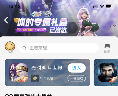 活动步骤