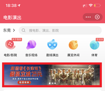 活动步骤