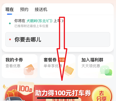 活动步骤