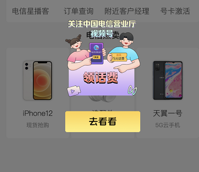 活动步骤截图