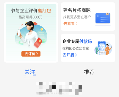 活动步骤