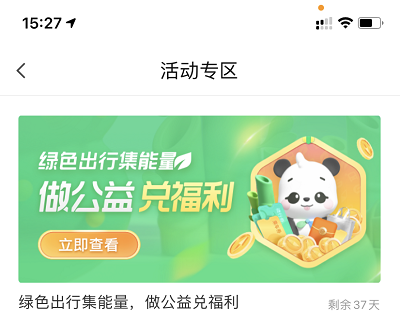 活动步骤