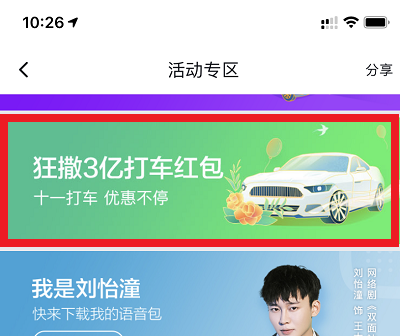 活动步骤