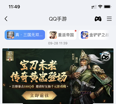 活动步骤