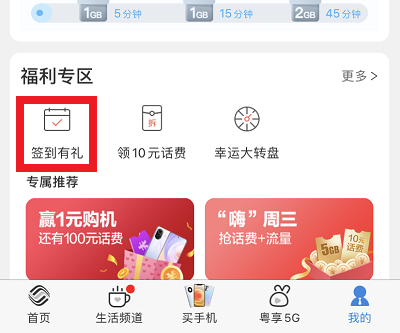 活动步骤
