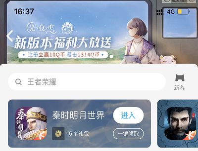 活动步骤