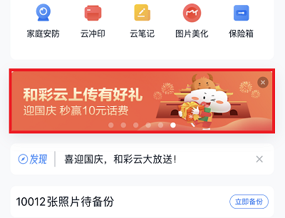 活动步骤