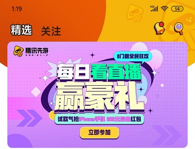 活动步骤
