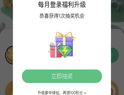 活动步骤