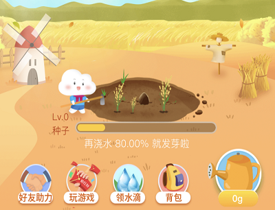 和彩云网盘小云果园种树兑换爱奇艺会员/腾讯视频会员/优酷会员