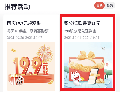 活动步骤
