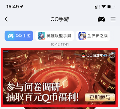 活动步骤