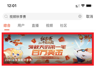 活动步骤