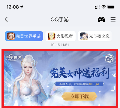 活动步骤