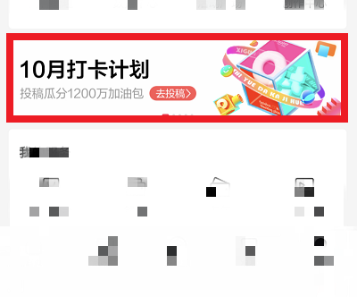 活动步骤