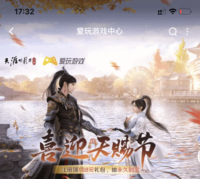 活动步骤