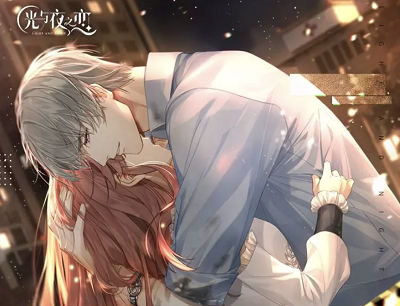 QQ音乐X光与夜之恋原声集发布听歌抽周边礼包/京东卡/游戏道具