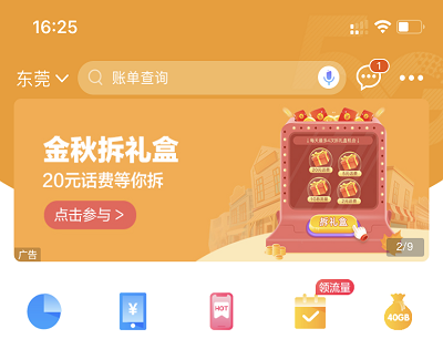活动步骤