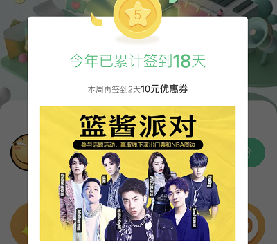 活动步骤