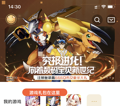 活动步骤