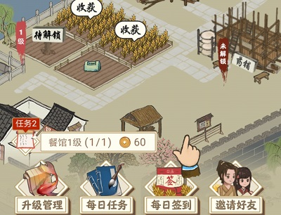 江南幸福生活玩游戏领红包
